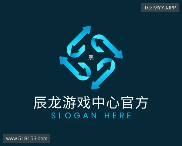 领悟辰龙游戏中心官方