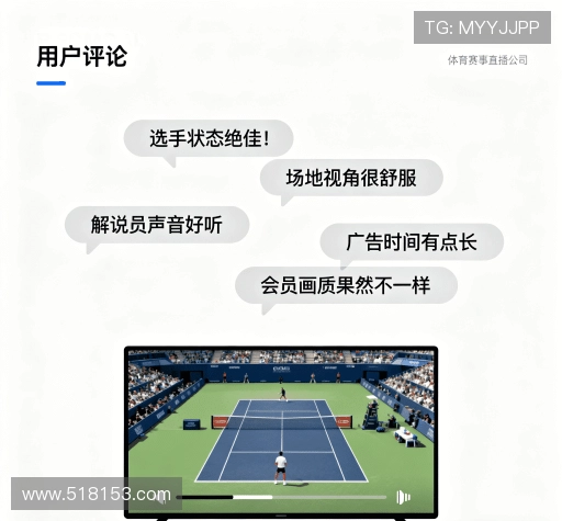 用户评价精选辑